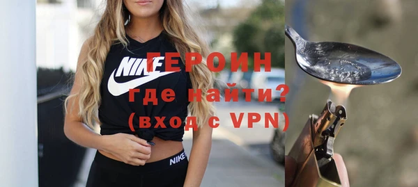 мефедрон VHQ Абдулино