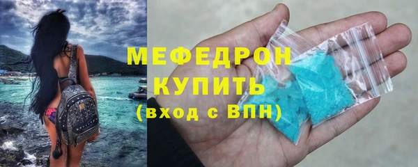 соль ск Абинск