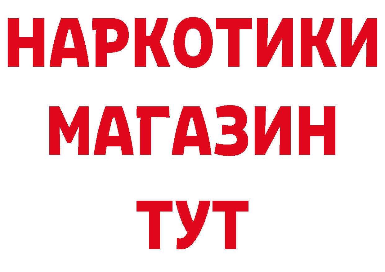 Как найти закладки? даркнет состав Буй