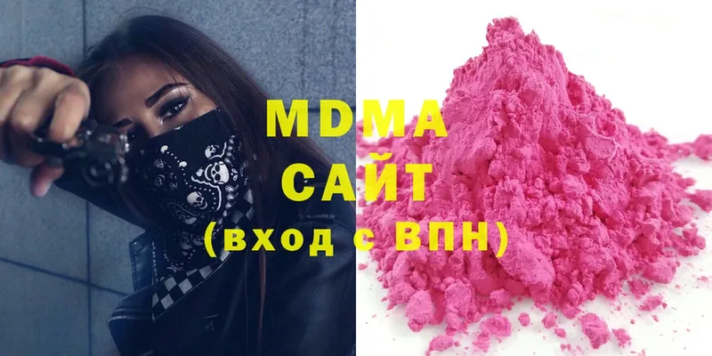 MDMA молли  Буй 